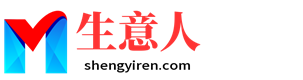 湛江生意人资源共享会